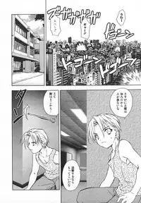 Comic MegaPlus Vol 05 [2004-03]