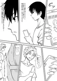 [Mikezoutei] Loli-ka Shichatta Okaa-san ~Loli Bitch-ka Hen~