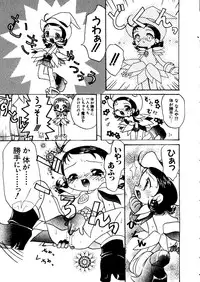 [Anthology] Naru Hina Z 3 (Various)