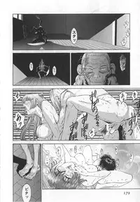 [Kamitsuki Manmaru] GO GO HEAVEN!! Vol.1