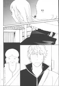 (SPARK8) [Ii Ko Dane (Nijimasu)] Kawaisou na Shin-chan (Gintama)