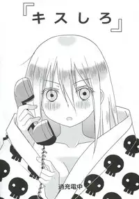 (C81) [Karukan Custard (erka)] Musou (Sayonara Zetsubou Sensei)