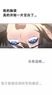 HouseHold Affairs 【卞赤鲤个人汉化】1~30话(持续更新中)