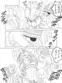 [Momo no Tsubomi (Various)] Lolikko LOVE 4 (Various)