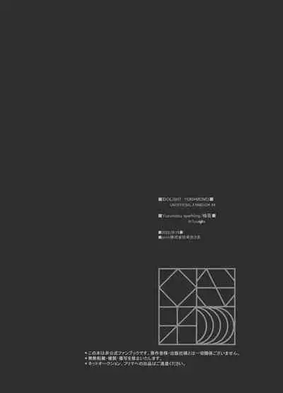 Online Cherry Lovers