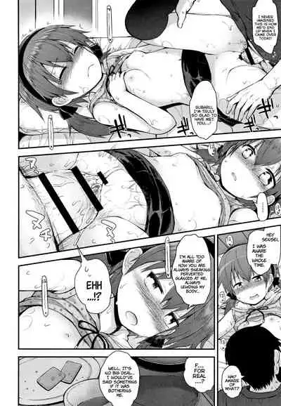 Sensei Shiranakatta? - Teacher Did Not Know?