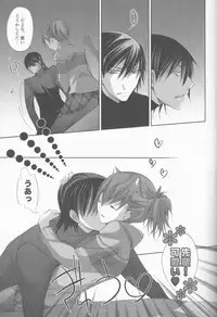 (C79) [HONOYURARA (Mitsuhabotan)] Meow Happiness (Persona 3)