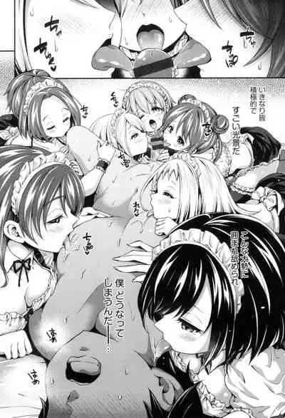 Harem Jogakuin Taiken Nyuugaku