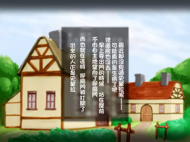 Hatsukoi no Gishi to Daiji na Osananajimi ga Charai Kishi ni...