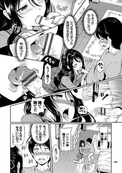 Onna wa Itte mo Owaranai