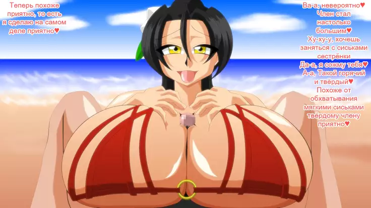 Legend Busty Paradise 2