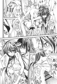 (C94) [Kurokami Studio S (Mukouhara Shiryu)] Hashibami no Ki (Kantai Collection -KanColle-)