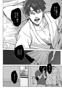 [Ogiara] Nibiiro Planetarium