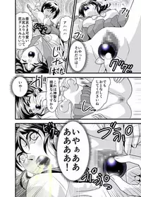 [Senbon Torii] Kurodama Revengers Dainiya (Injuu Seisen Twin Angels)