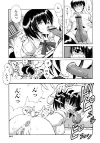 [Fujisaki Makoto] Ayaka no Gakuen Nisshi