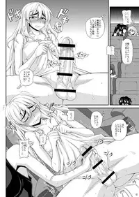 [Futanarun (Kurenai Yuuji) Futanari Musume ni Okasarechau! 2 [Digital]