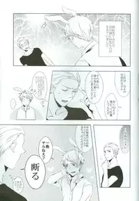 [SKY CLOISTER] Help Me, WESTTTTTT!! (Axis Powers Hetalia)