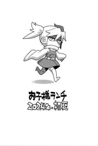 Sister of the Dead The Beginning