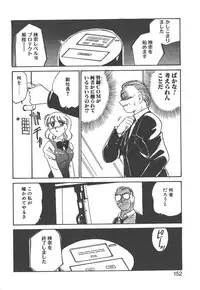 [Amagi Kei] Stainless Night - 2021 Sayaka