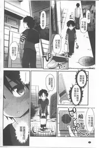 [Fujisaka Lyric] Lyrical Cute [Chinese]