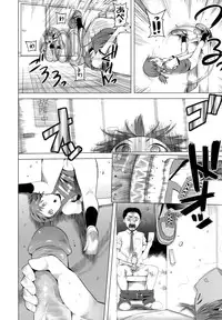 [Kawasaki Tadataka] A to E no Aida