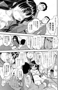 COMIC LO 2013-05 Vol. 110