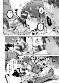 [kiasa] Tanetsukeanaba [Digital]