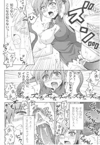 [Anthology] Tatakau Heroine Ryoujoku Anthology Toukiryoujoku 16