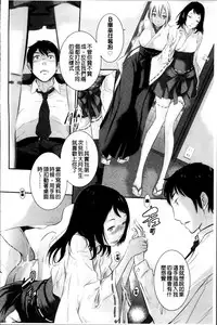 [Harazaki Takuma] Miko no Iru Machi [Chinese]