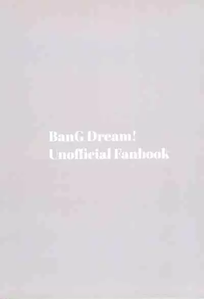 Atashi no Ojou-sama.