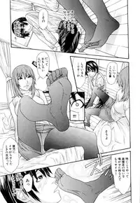 [Chin Tokusyu] Chijoshikousei - Let's enjoy foot job!