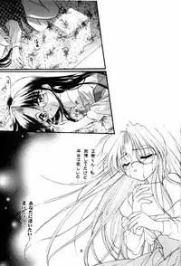 (C57) [C.A.T (Morisaki Kurumi)] Realize... (With You)