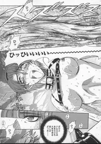 [MARO] Inran Dorei Mama