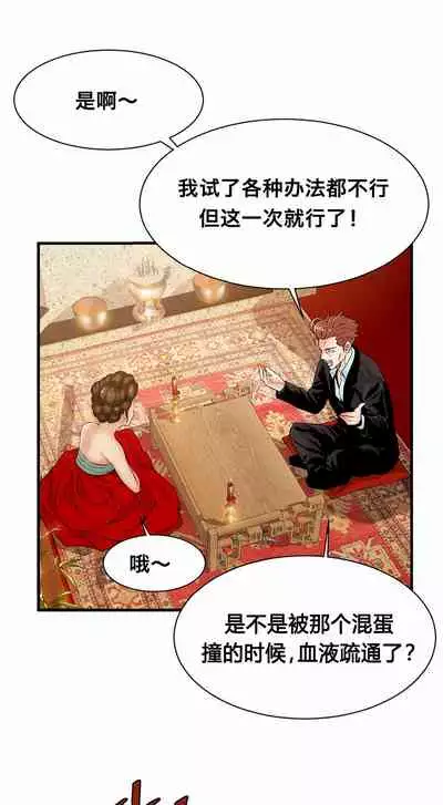 Kill the Dead Bastard Ch.0-18