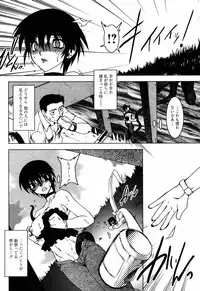 COMIC Papipo 2005-08