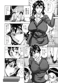 [Syuhei Akane] Kisshou Tennyo