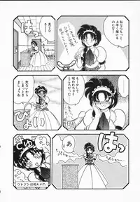 [Yamazaki Umetarou] Lady Watson