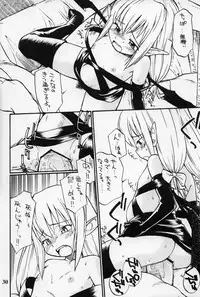 (C68) [Hinemosuan (Hinemosu Notari)] Yorozu