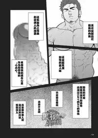 [晃次郎]读者性交绘日记 第一话『和素颜G向AV男优的性爱』[黑夜汉化组]