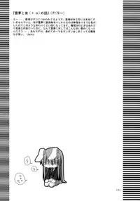 (C74) [TOYBOX (Jacky, Kurikara)] Inaba Box Soushuuhen (Touhou Project)