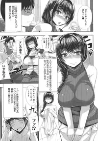 [Yutakame] Amaama Marma