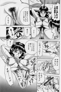 [Chikaishi Masashi] Shojo Ryoujoku