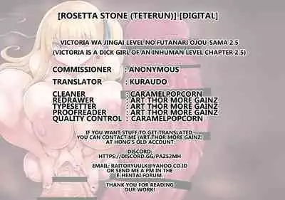 Victoria wa Jingai Level no Futanari Ojou-sama 2.5