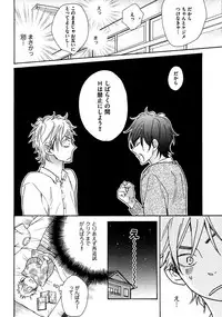 [Junko] Kimi Note - Your Note [Digital]