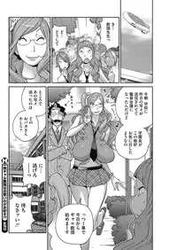 [Kotoyoshi Yumisuke] Urechichi☆Carnival [Digital]