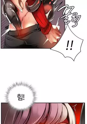 Lilith`s Cord Ch.0-36