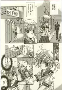 [Anthology] Youjo Kairaku