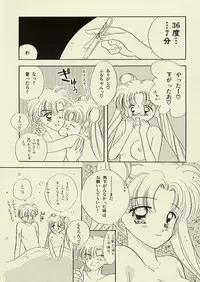 [Sailor Q2 (RYÖ)] CSA COMIC SAILORQ2 ANTHOLOGY (Sailor Moon)