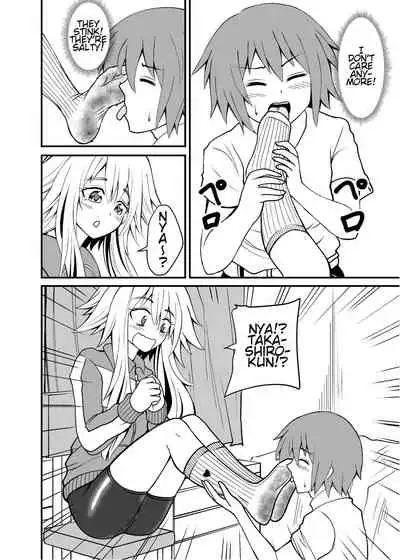 Erotic magical world of strange relationships