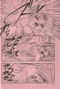 (Comic Castle 13) [First Class] Pemo Pemo (Mahou Shoujo Pretty Sammy)